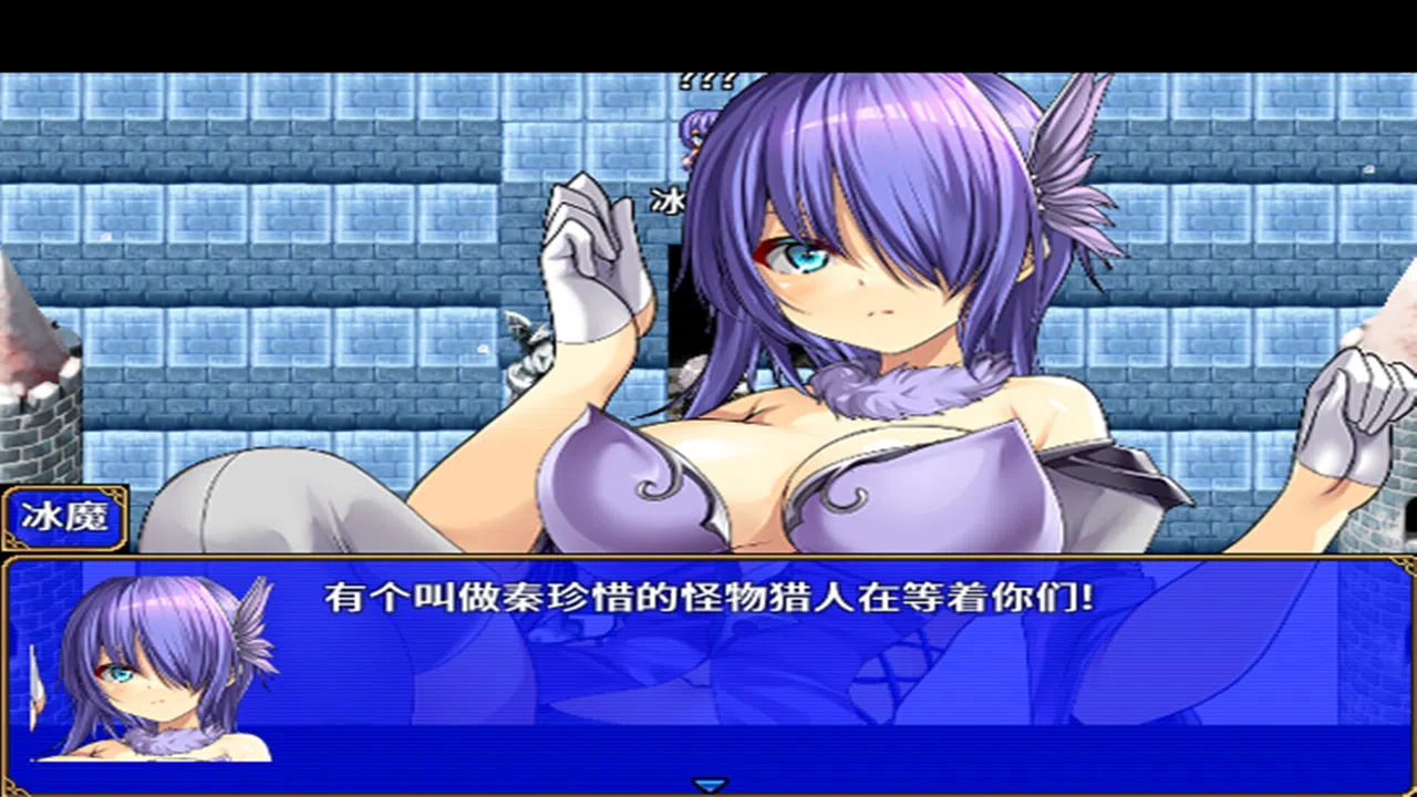 灰烬军团 命运协奏曲 Screenshot 1