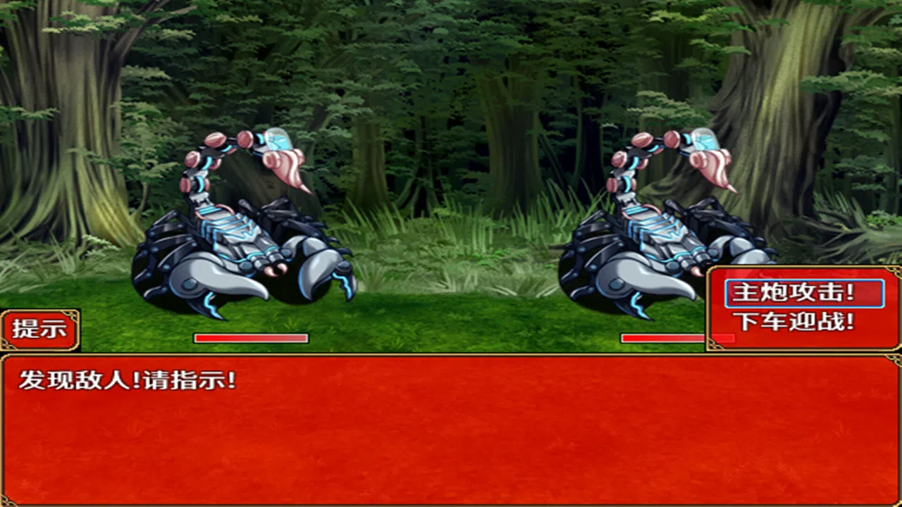 灰烬军团 命运协奏曲 Screenshot 5