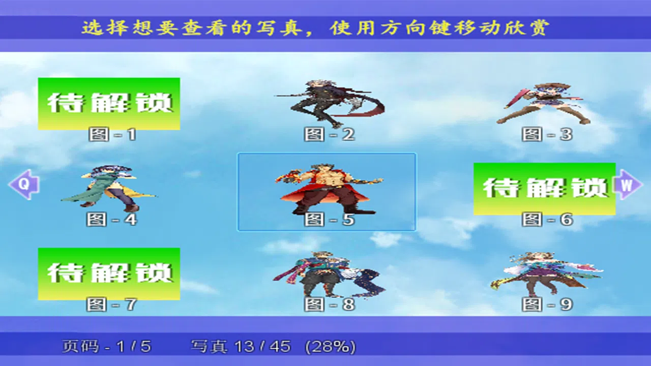 灰烬军团 命运协奏曲 Screenshot 6