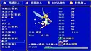 灰烬军团 命运协奏曲 Screenshot 4