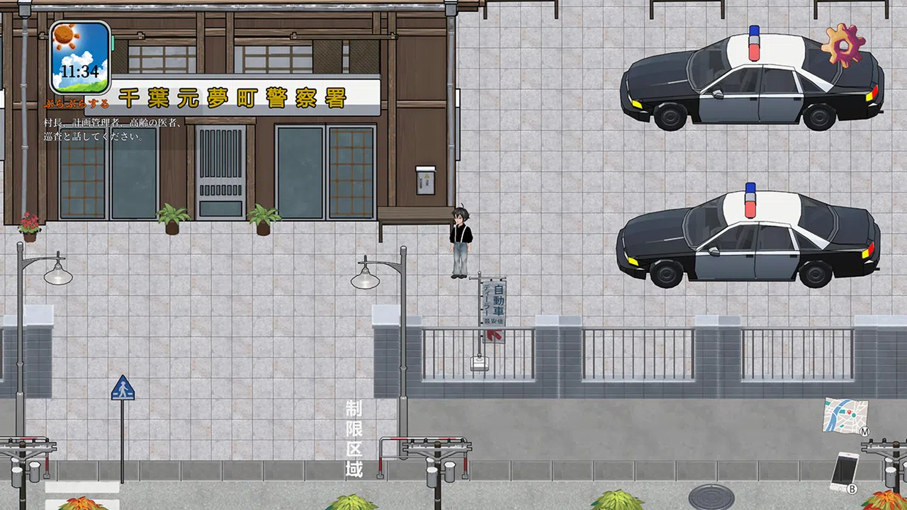 Seasons of Chiba Screenshot 2