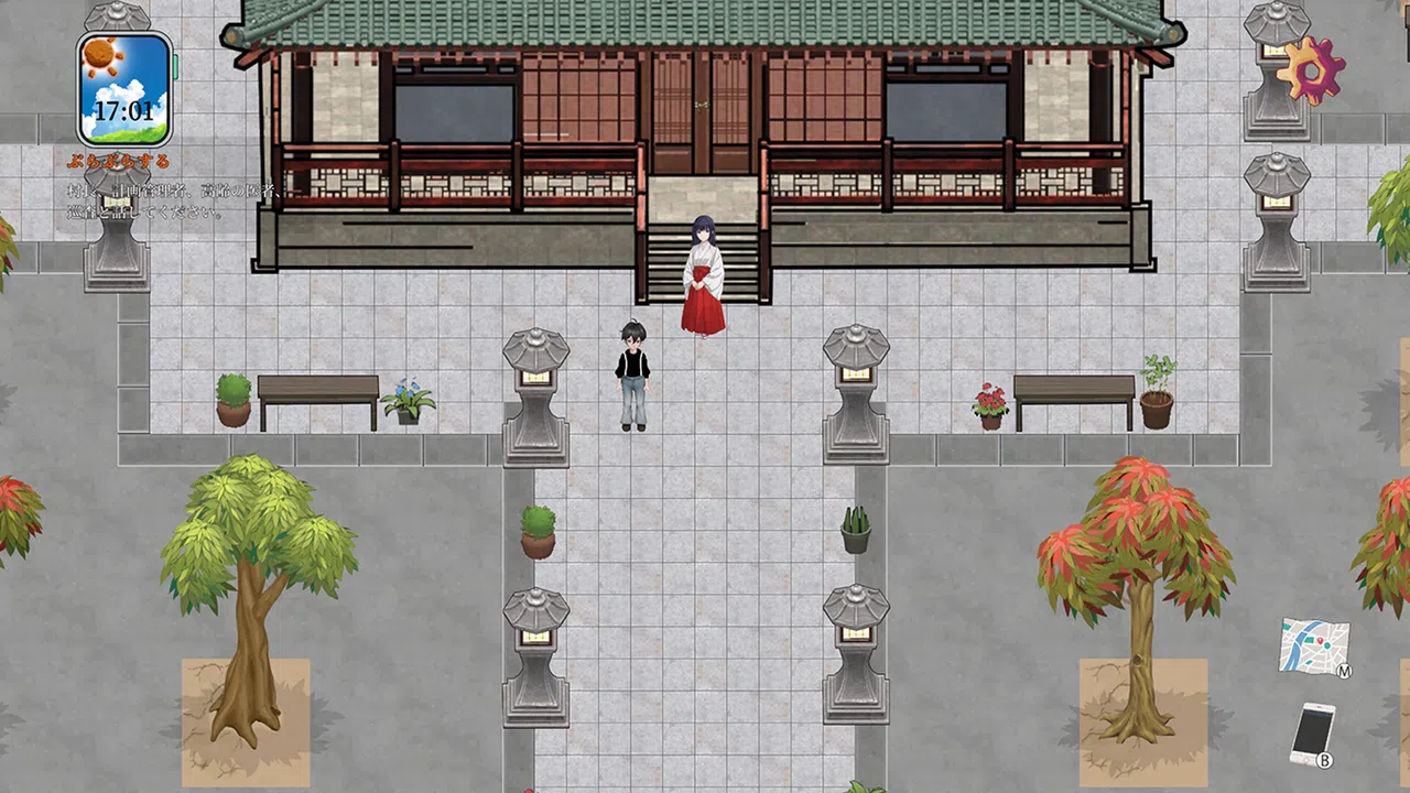 Seasons of Chiba Screenshot 7