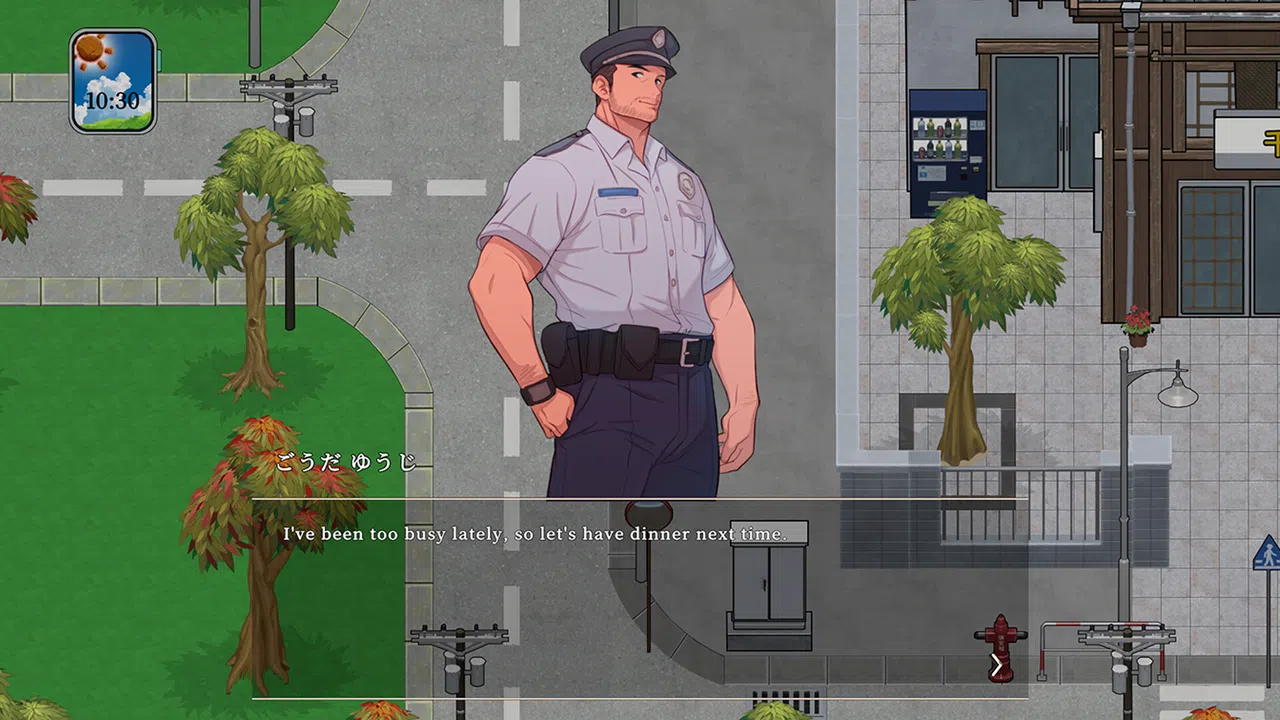 Seasons of Chiba Screenshot 3