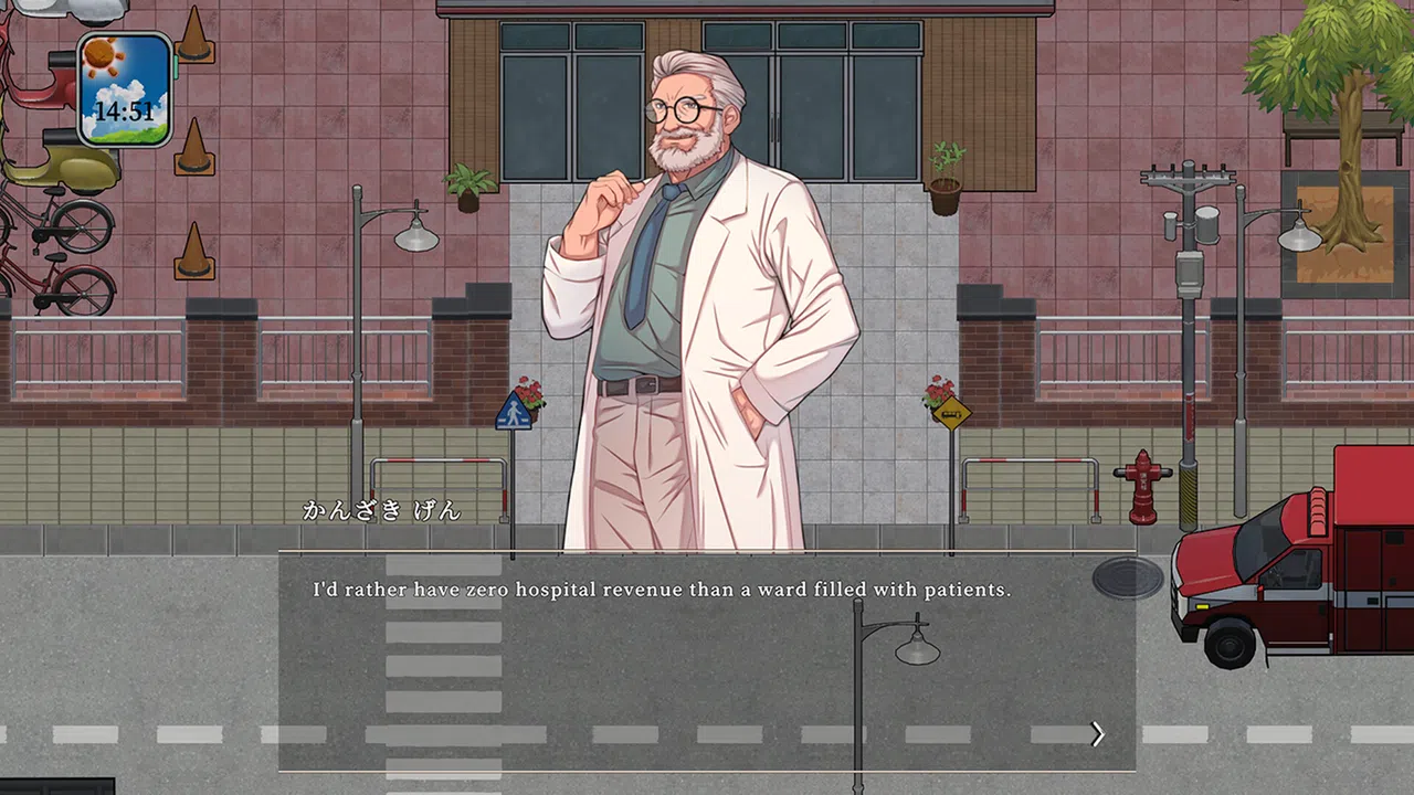 Seasons of Chiba Screenshot 4