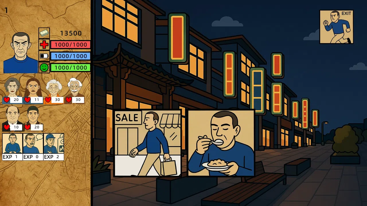 Randomly Jerk Simulator Demo Screenshot 1