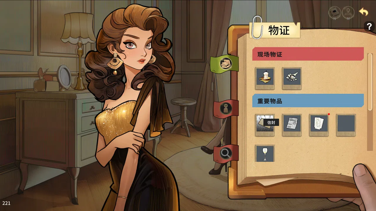 谜物寻真: Seeking the Truth Screenshot 4