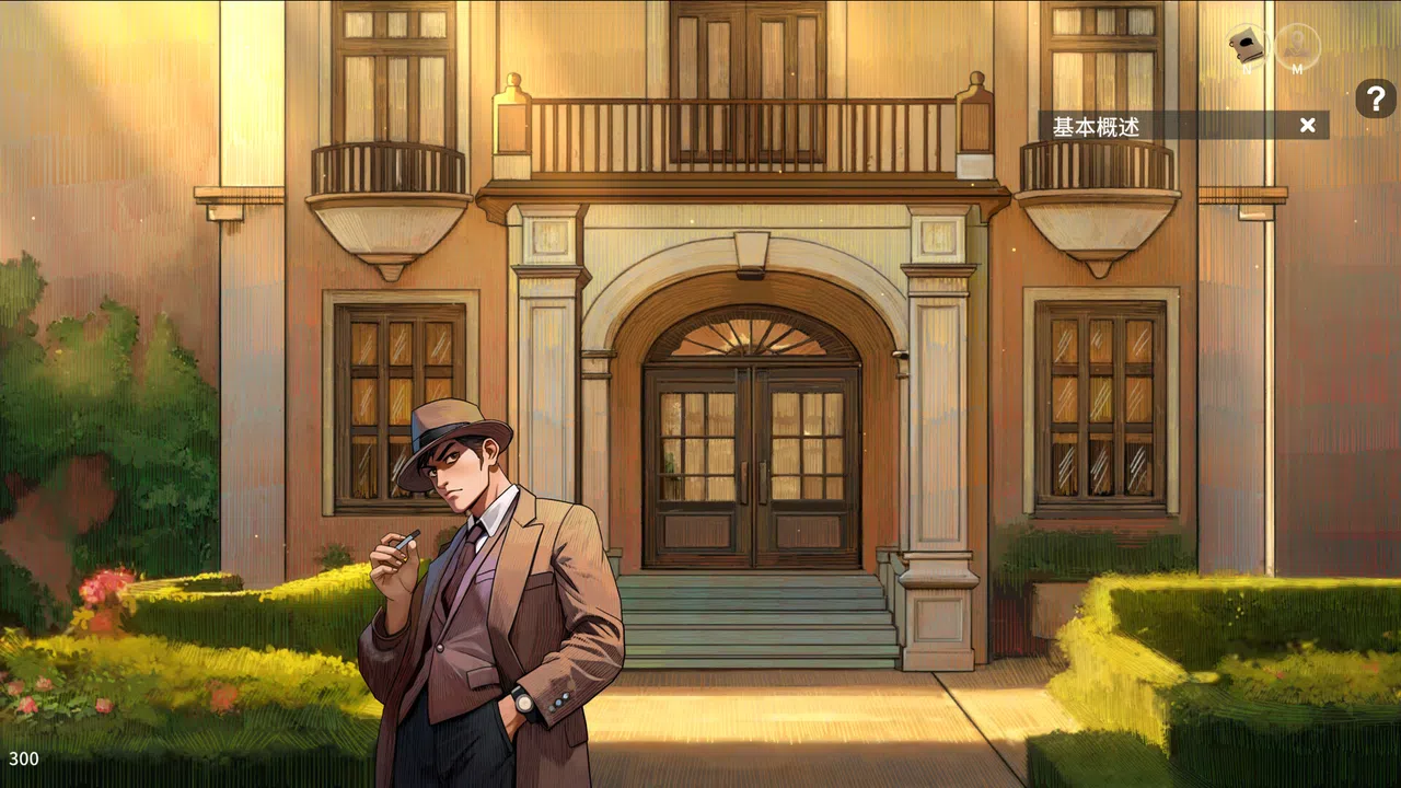 谜物寻真: Seeking the Truth Screenshot 1
