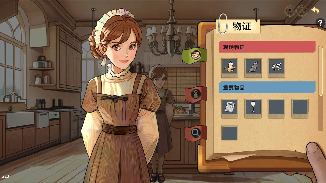 谜物寻真: Seeking the Truth Screenshot 3
