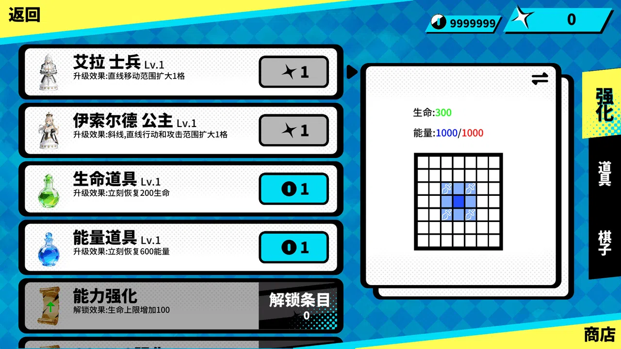 Rhythm Chess Screenshot 6