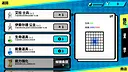 Rhythm Chess Screenshot 6