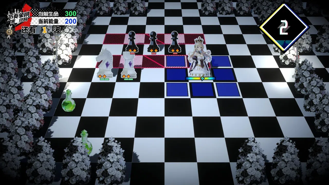 Rhythm Chess Screenshot 10