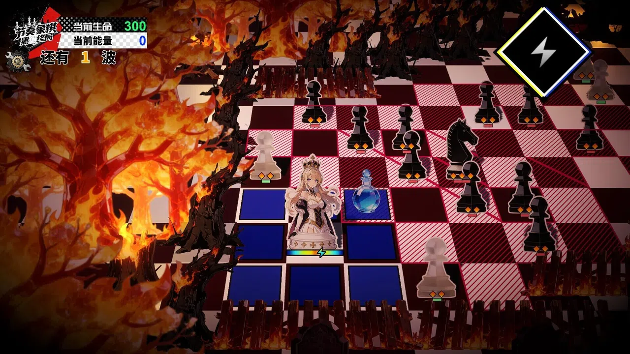 Rhythm Chess Screenshot 8
