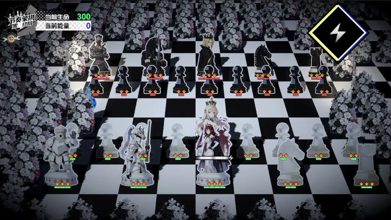 Rhythm Chess Screenshot 0