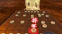 Chinese Chess Way Screenshot 3