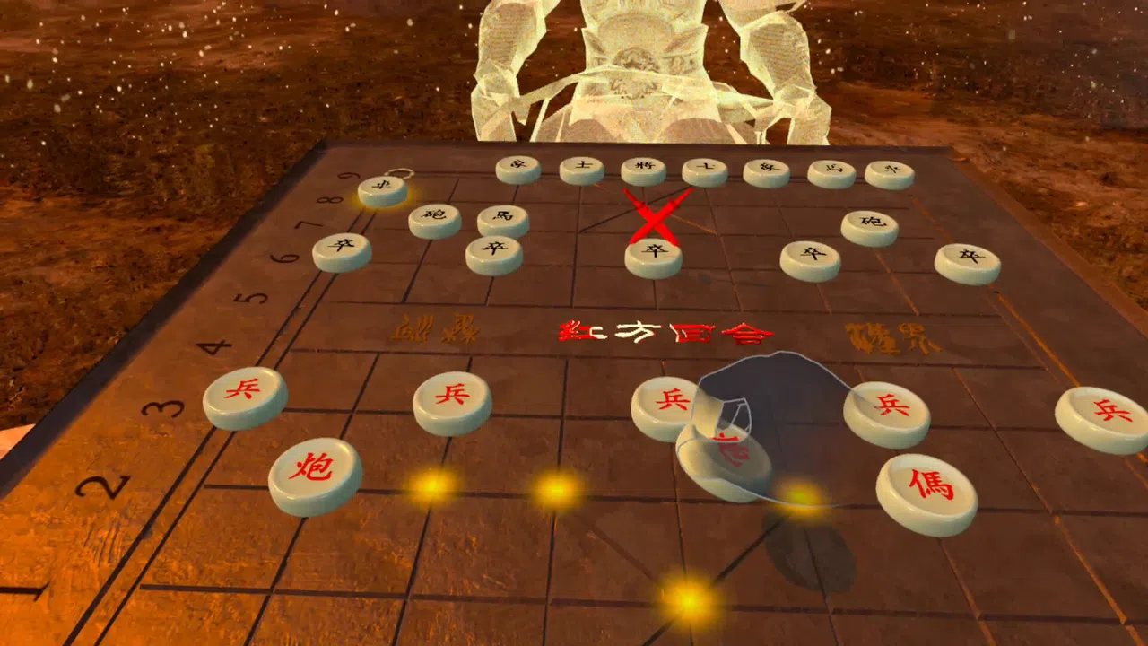 Chinese Chess Way Screenshot 1