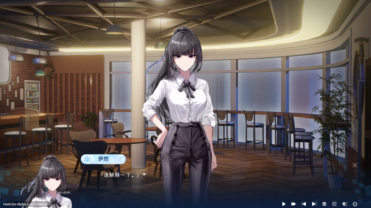 Isle Echo~止夏，与君相伴的回忆 Screenshot 3