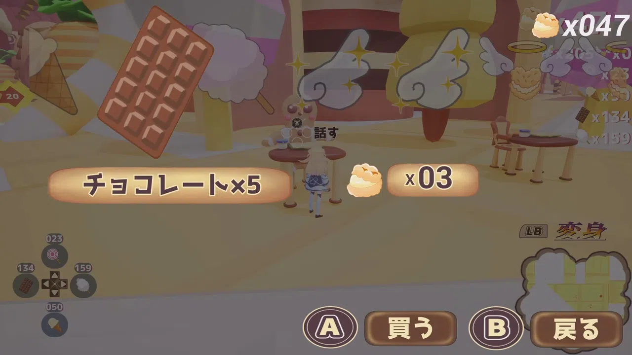 シュークリームコレクトホイップ！ Screenshot 4