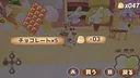 シュークリームコレクトホイップ！ Screenshot 4
