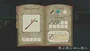 The Legend of Simurgh Screenshot 3