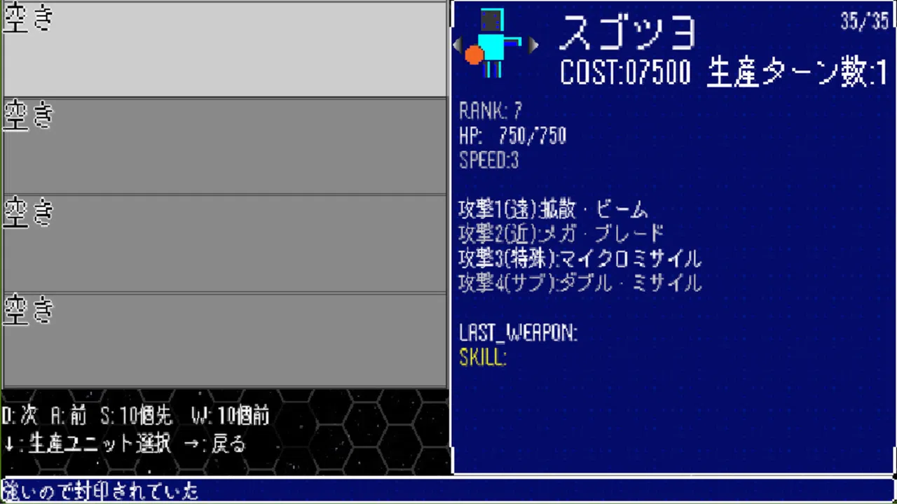Simuaction -シミュアクション- DLC1 Screenshot 0