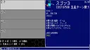 Simuaction -シミュアクション- DLC1 Screenshot 0