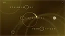 Arc Tracker Demo Screenshot 12