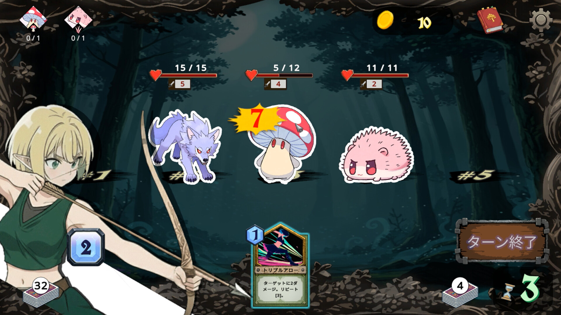 ShuffleHunt Demo Screenshot 5