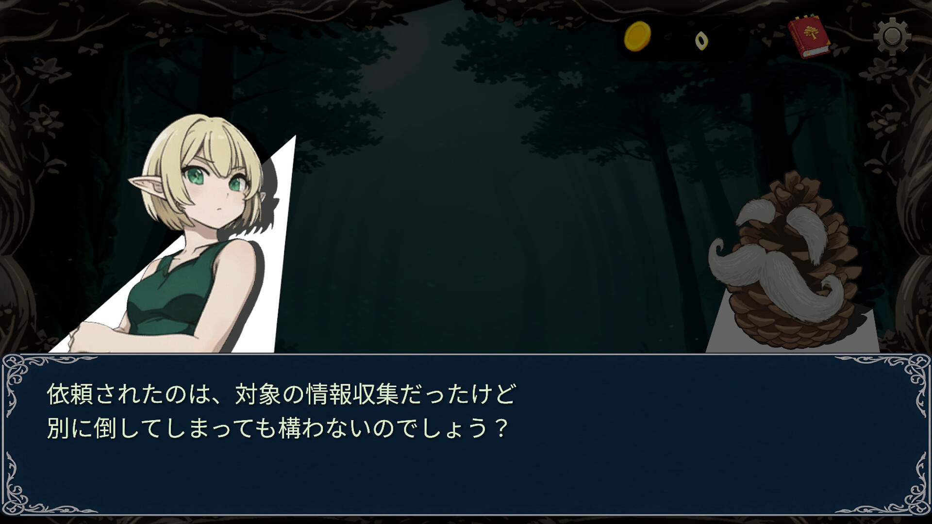 ShuffleHunt Demo Screenshot 2