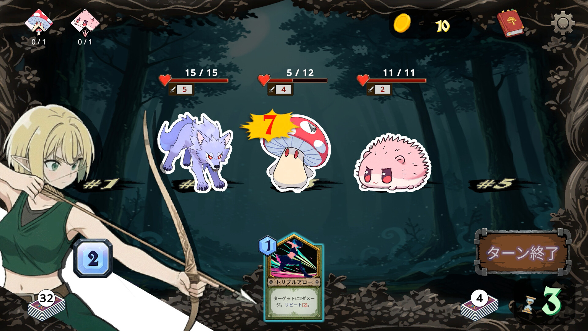 ShuffleHunt Demo Screenshot 3