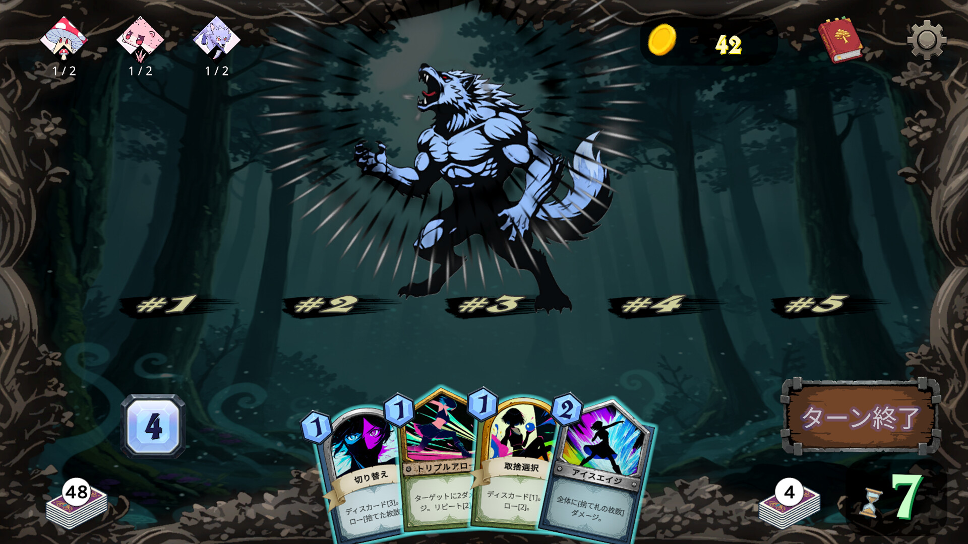 ShuffleHunt Demo Screenshot 1