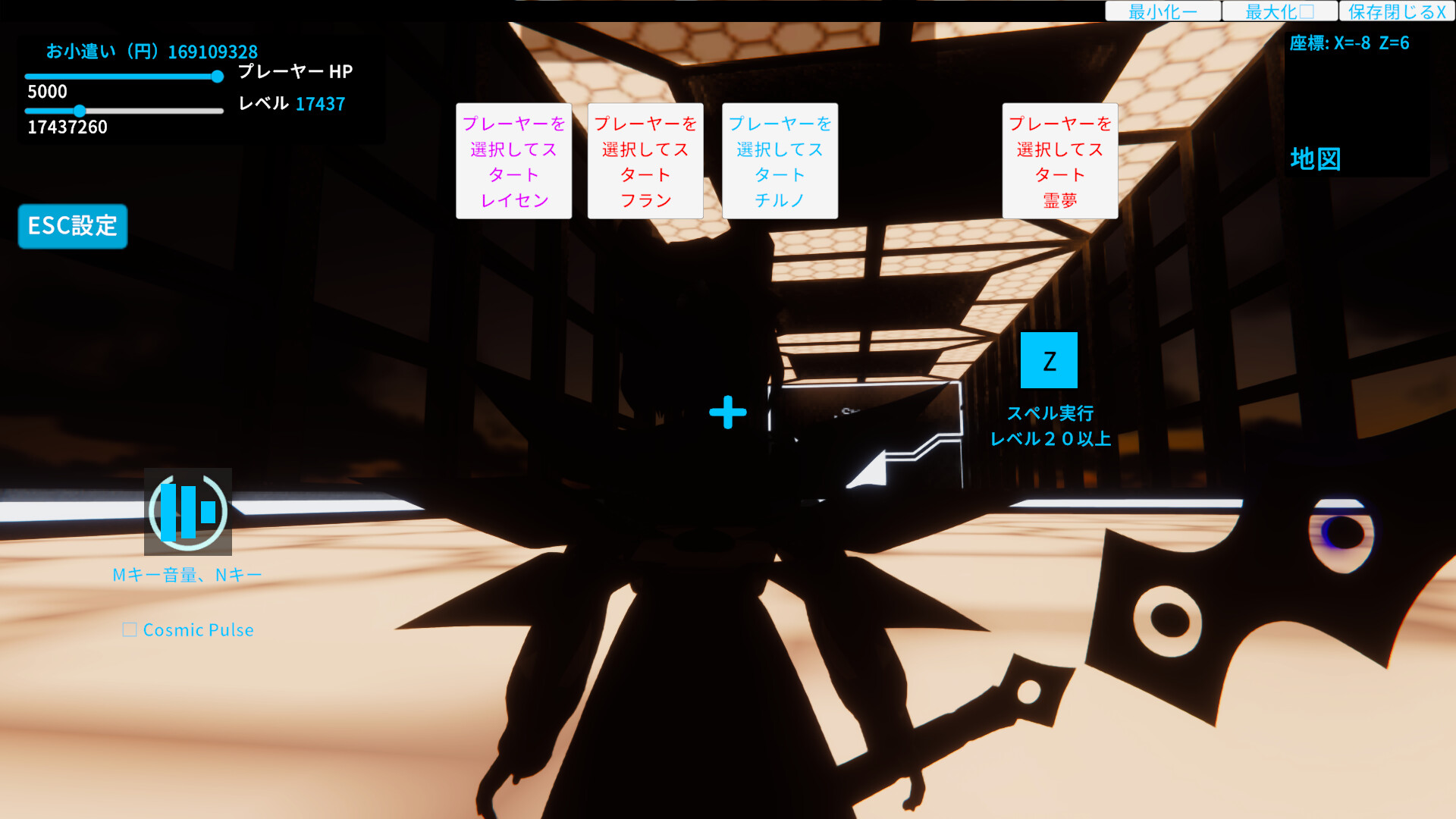 東方エターナルフロンティア(TouhouEternalFrontier) Screenshot 0