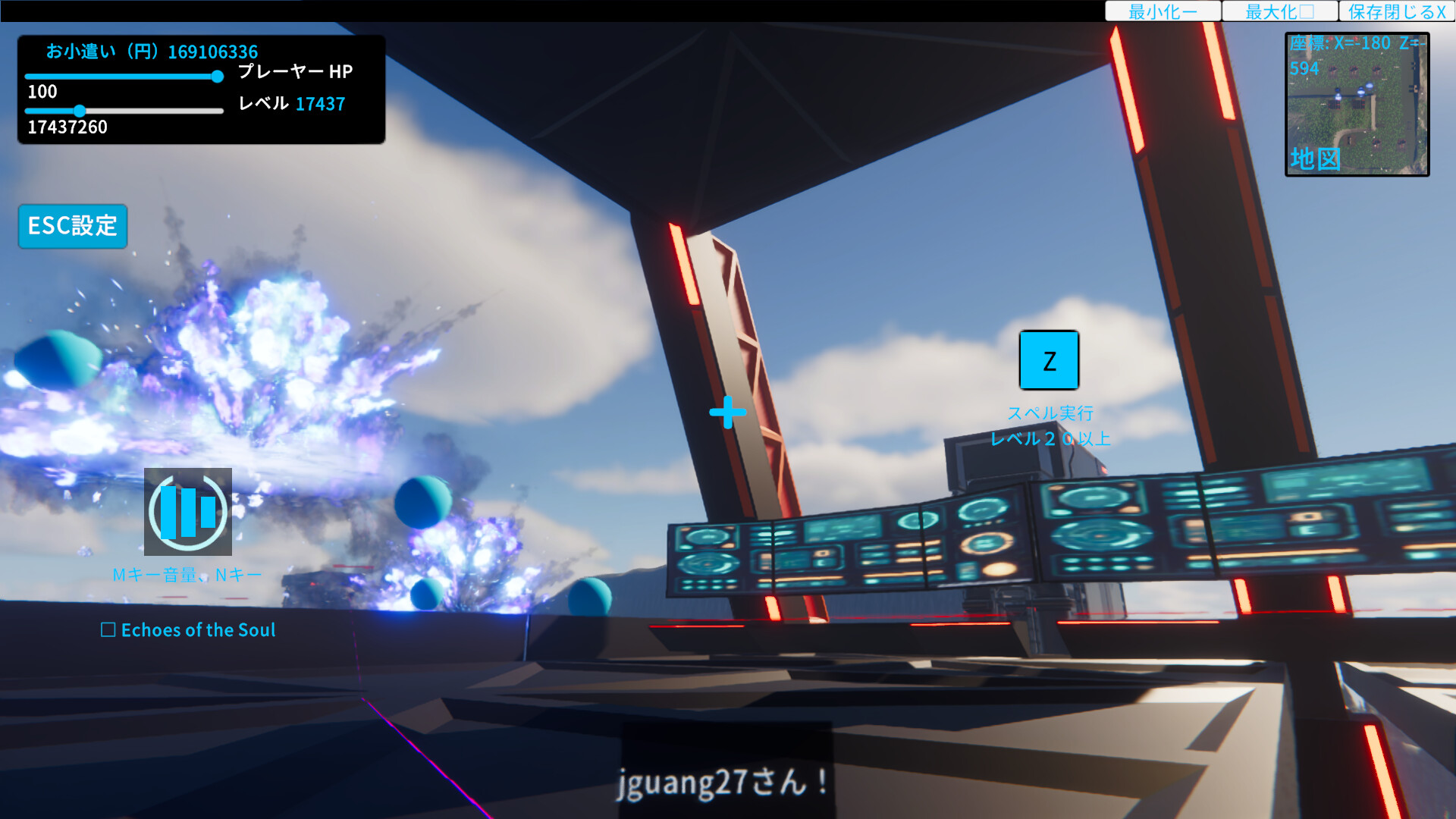 東方エターナルフロンティア(TouhouEternalFrontier) Screenshot 5