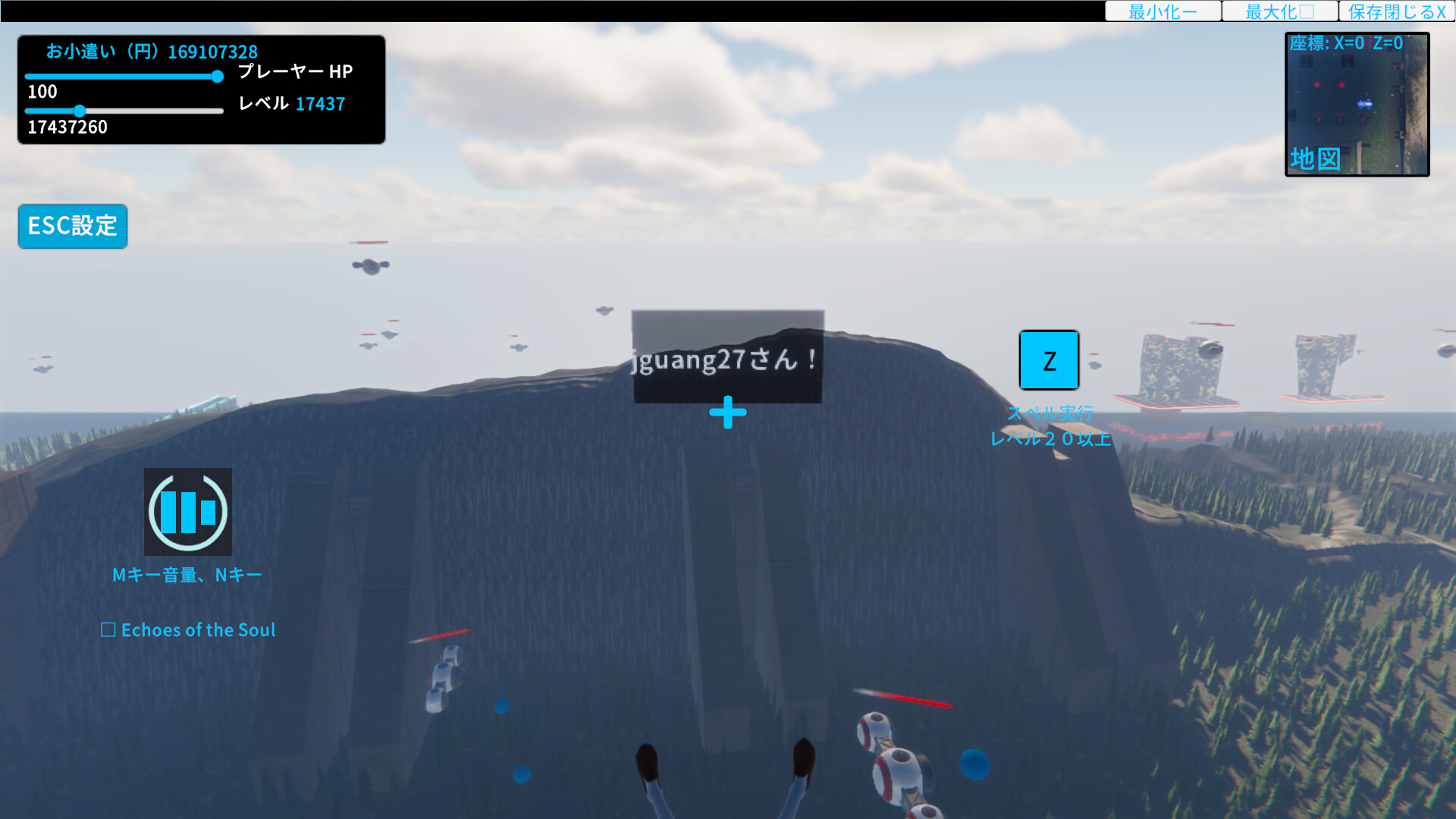 東方エターナルフロンティア(TouhouEternalFrontier) Screenshot 2