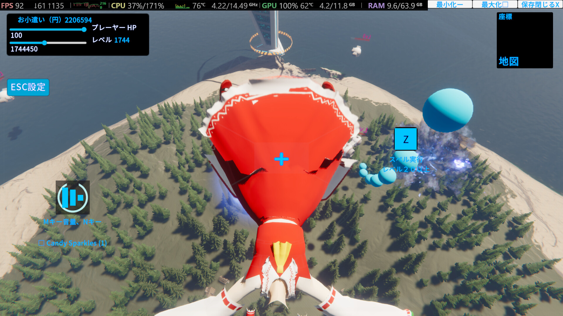 東方エターナルフロンティア(TouhouEternalFrontier) Screenshot 12