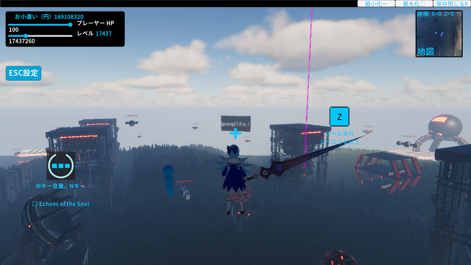 東方エターナルフロンティア(TouhouEternalFrontier) Screenshot 1