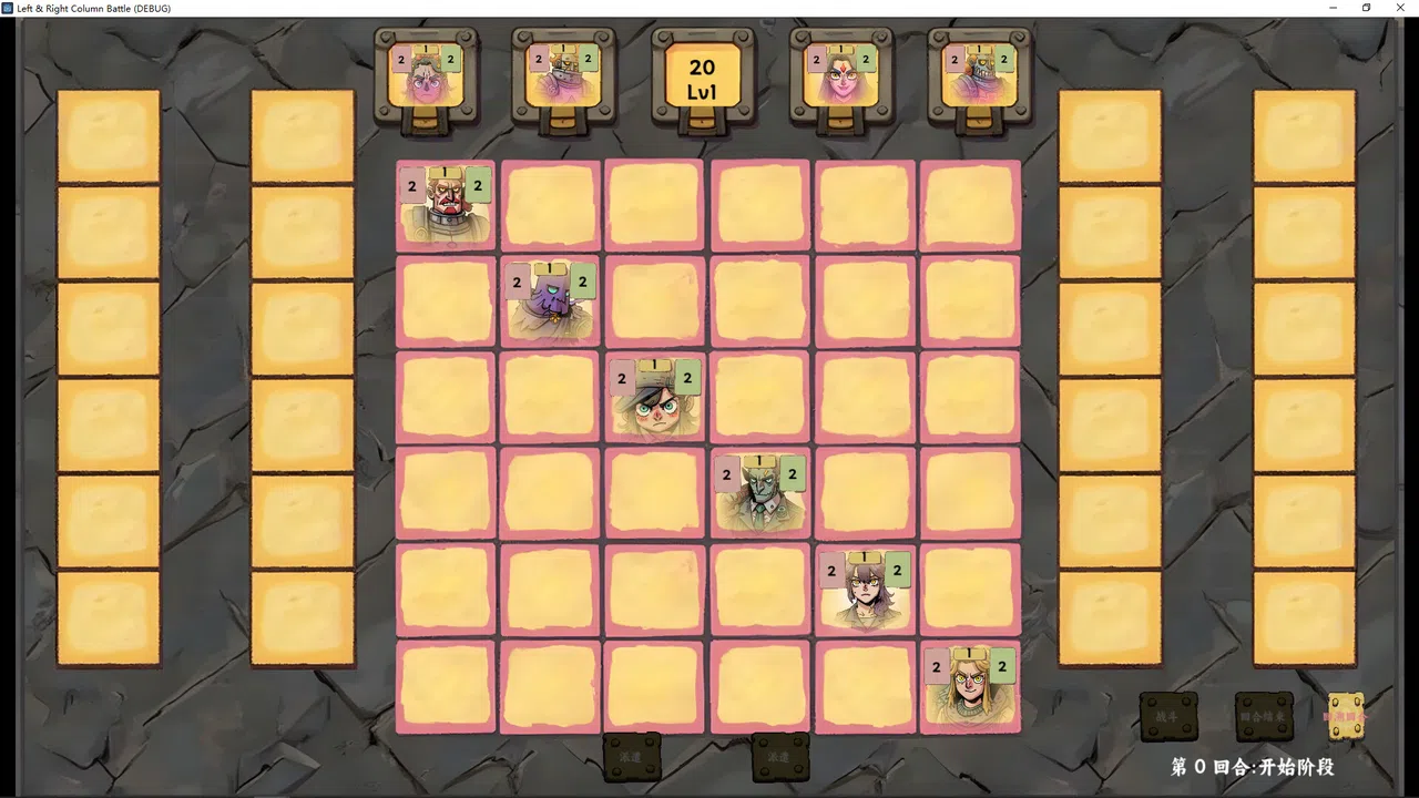 Right & Left Column Battle Screenshot 0