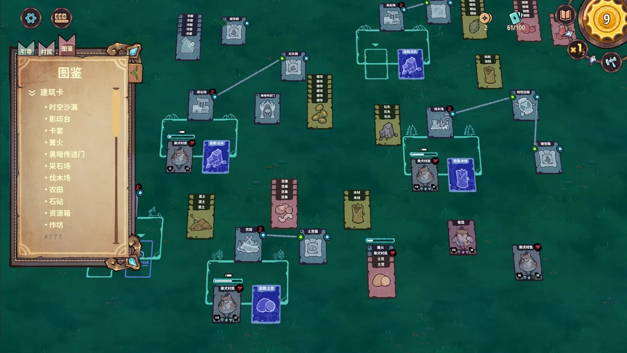 Flatlands Demo Screenshot 2