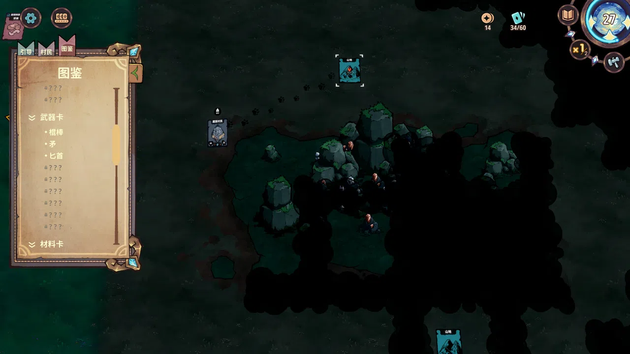 Flatlands Demo Screenshot 0