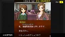 G-MODEアーカイブス+ 探偵・癸生川凌介事件譚 Vol.17「御堂丸邸事件」 Screenshot 1