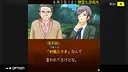 G-MODEアーカイブス+ 探偵・癸生川凌介事件譚 Vol.17「御堂丸邸事件」 Screenshot 0