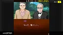 G-MODEアーカイブス+ 探偵・癸生川凌介事件譚 Vol.17「御堂丸邸事件」 Screenshot 3