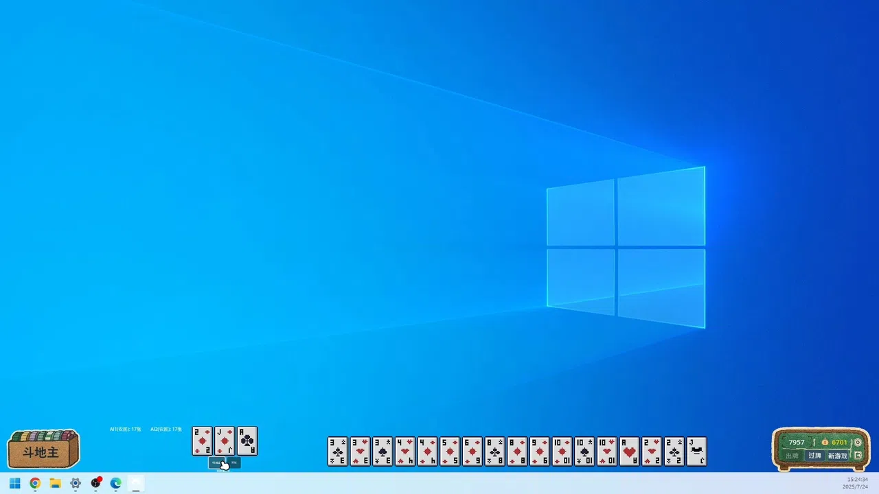 Work Sucks, Let’s Play Dou Dizhu! Screenshot 6