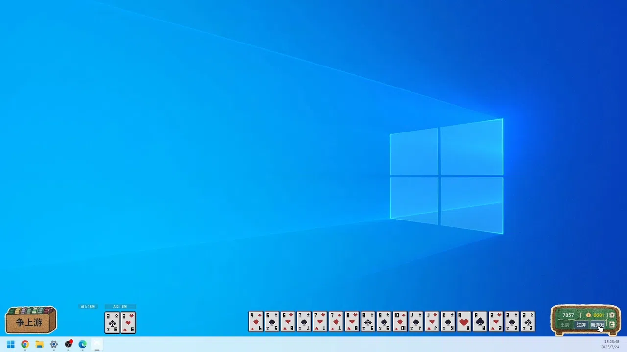 Work Sucks, Let’s Play Dou Dizhu! Screenshot 1