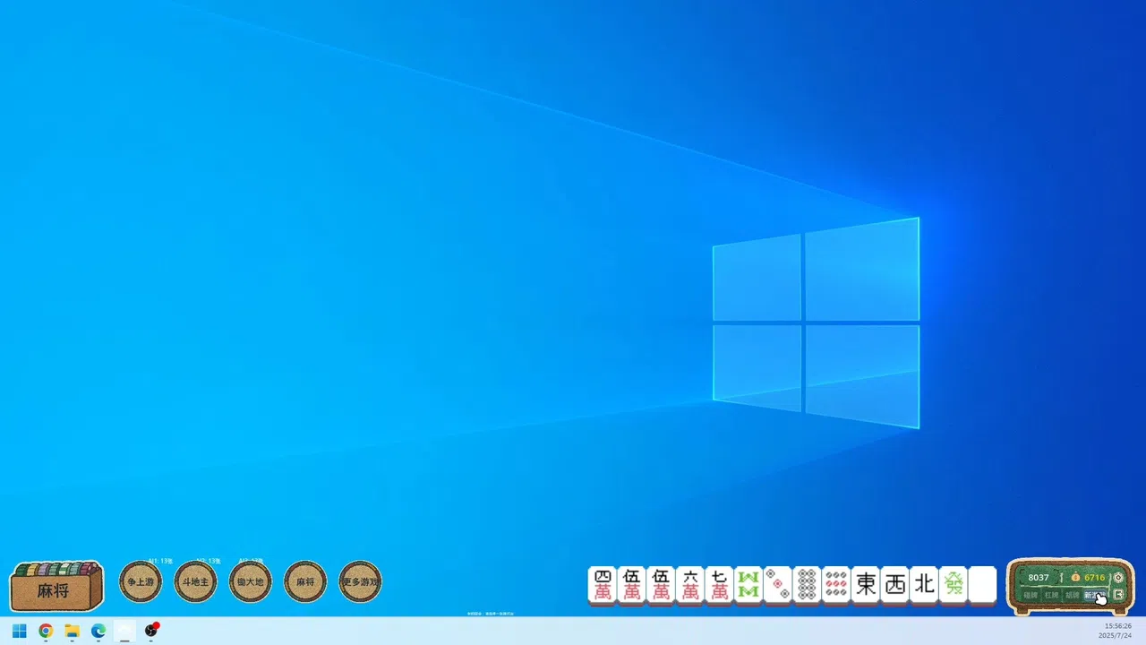 Work Sucks, Let’s Play Dou Dizhu! Screenshot 4