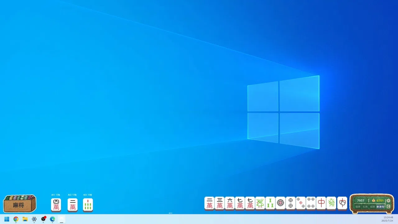 Work Sucks, Let’s Play Dou Dizhu! Screenshot 3