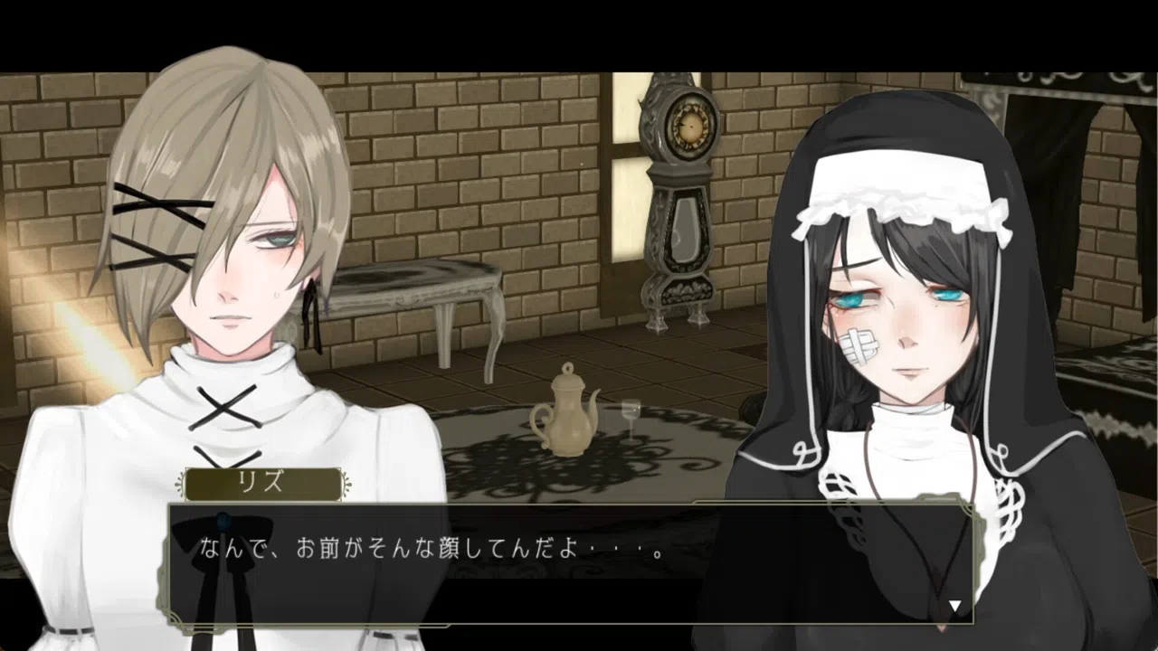 イツワリの令嬢少年 Screenshot 1