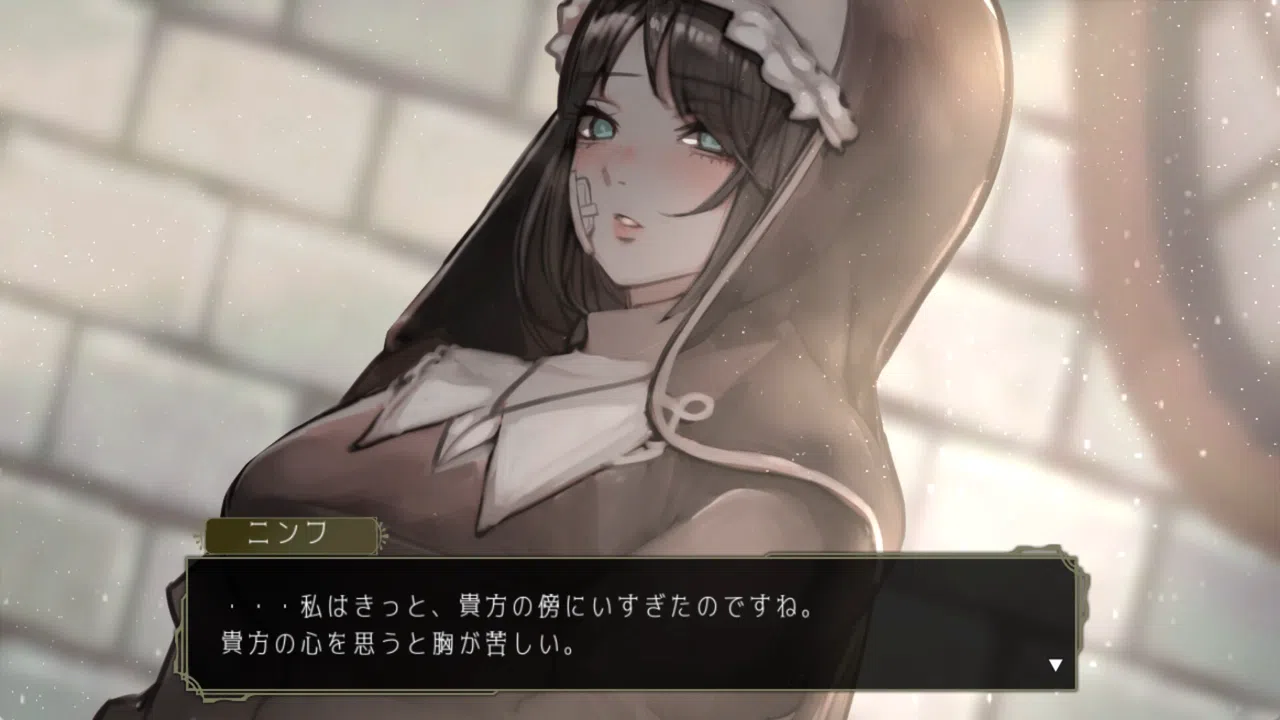 イツワリの令嬢少年 Screenshot 4