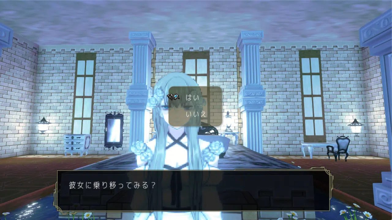 イツワリの令嬢少年 Screenshot 7