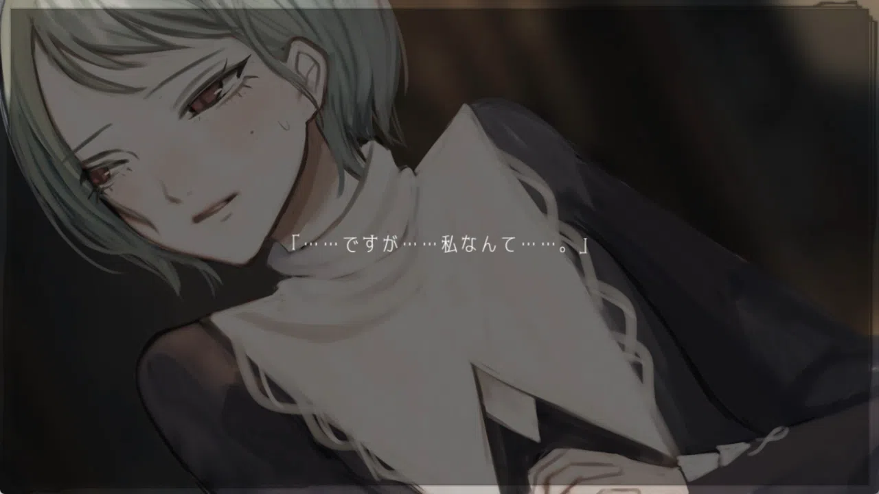 イツワリの令嬢少年 Screenshot 9