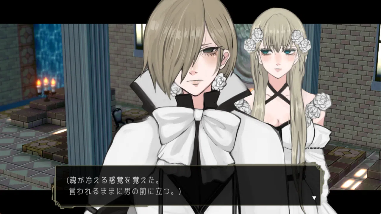 イツワリの令嬢少年 Screenshot 5